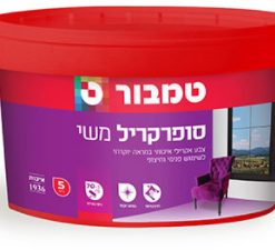 סופרקריל משי 5 לטר