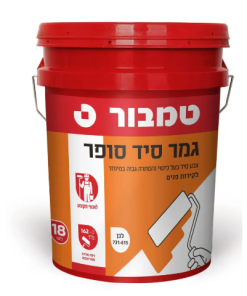 גמר סיד סופר 18 ליטר