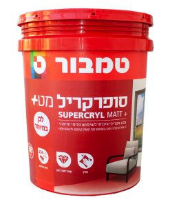 סופרקריל מט+ 18לטר