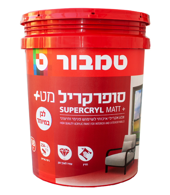 סופרקריל מט+ 18לטר