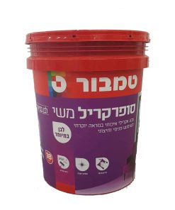 סופרקריל משי 18 לטר