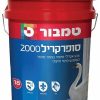 סופרקריל 2000 18לטר