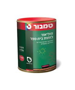 פוליאור ללוחות בית ספר על בסיס ממס