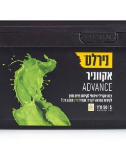 אקווניר ADVANCE  נירלט