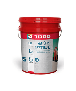פוליגג משוריין צבע לבן טמבור