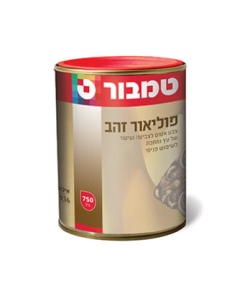פוליאור זהב על בסיס ממס