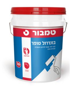 בונדרול סופר