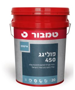 פוליגג 450