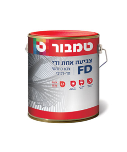 צביעה אחת ודי 22-FD