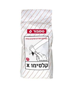קלסימו X