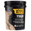 אקווניר Exterior נירלט