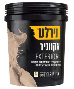 אקווניר Exterior נירלט