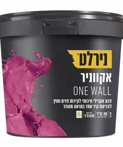 אקווניר One Wall נירלט
