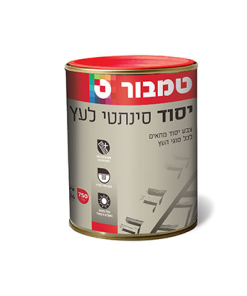 יסוד סינתטי לעץ