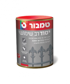 יסוד רב שימושי על בסיס ממס