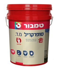 סופרקריל מ.ד.