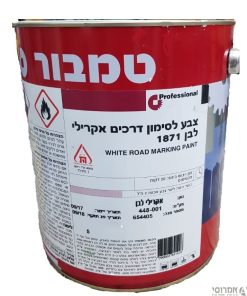 צבע סימון דרכים