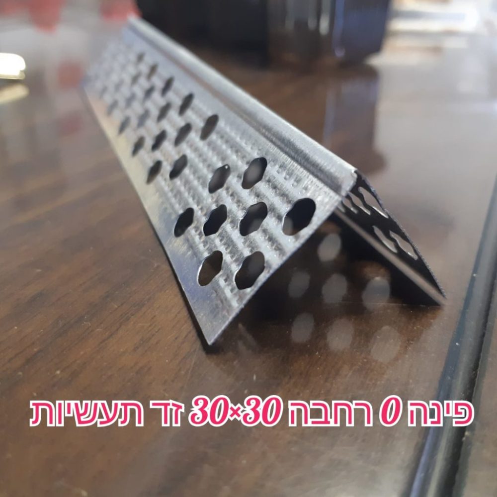 פינה "0" מחוזק 3 ליטר