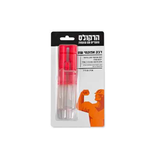 אפוקסי במזרק הרקולס