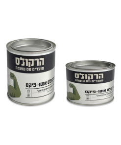 הרקולס אוטו-פיקס