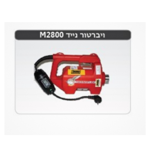 יחידת הנעה M2800 רביט