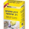דבק טפטים